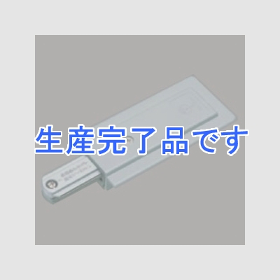 東芝 フィードインキャップ 埋込形 ライティングレール用 接地極端子付 シルバー用  DR0261N(S)