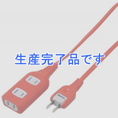 YAZAWA(ヤザワ) 【生産終了】耐トラ付タップ 3個口 1m レッド  SH1513RD