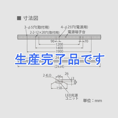 日立 【お買い得品 2台セット】交換形LEDベース器具《スマートユニット》 110形 直付形 笠付形 W66×L2440mm 14000lmタイプ FHF86形2灯器具相当 昼光色 連続調光・固定出力兼用  [PC8B]+[CE814DC-X24A]_2set