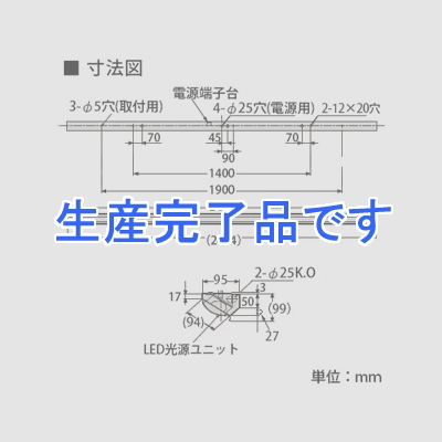 日立 【お買い得品 2台セット】交換形LEDベース器具《スマートユニット》 110形 直付形 ウォールウォッシャ形 W95×L2440mm 14000lmタイプ FHF86形2灯器具相当 昼光色 連続調光・固定出力兼用  [NC8D]+[CE814DC-X24A]_2set