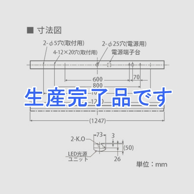 日立 【お買い得品 2台セット】交換形LEDベース器具《スマートユニット》 40形 直付形 トラフ形 W73×L1250mm 7000lmタイプ FHF32形2灯器具相当 昼光色 連続調光・固定出力兼用  [PC4A1]+[CE407DC-X14A]_2set