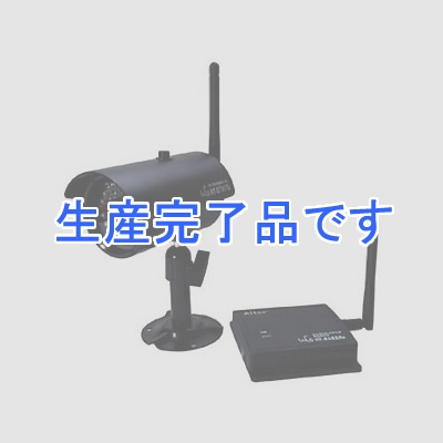 キャロットシステムズ 無線カメラセット デジタル2.4GHz帯 防水・防塵タイプ IP66相当 天井・壁面取付  AT-2730WCS