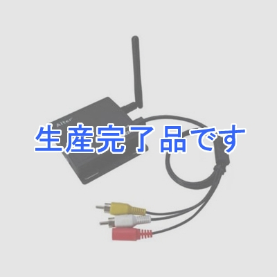 キャロットシステムズ 交換用無線受信機 デジタル2.4GHz帯 4分割表示対応  AT-2622Rx