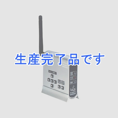 キャロットシステムズ 交換用無線受信機 デジタル2.4GHz帯  AT-2402Rx