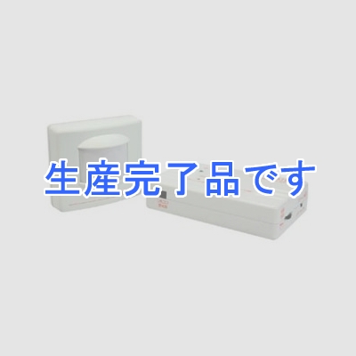 キャロットシステムズ 【生産完了】センサー自動録画ユニット センサー防滴設計(IP44)  AS-100