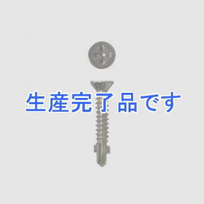 ノグチ ステンレスリーマフレキドリルビス 全タイプ 4.0×28 鉄製 700本入り 《匠力》  SRD28