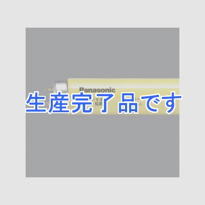 パナソニック 【生産終了】カラード蛍光灯 直管 スタータ形 40W 純黄色  FL40S・Y-F