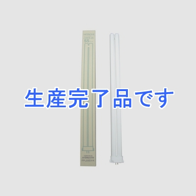 日立 【生産終了】【ケース販売特価 10個セット】コンパクト形蛍光ランプ 《パラライト》 55W 3波長形昼白色  FPL55EX-N_set