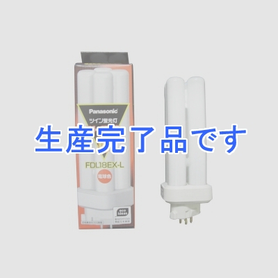 電球・蛍光灯 > 蛍光灯 > コンパクト形蛍光ランプ > FDL形-LED電球