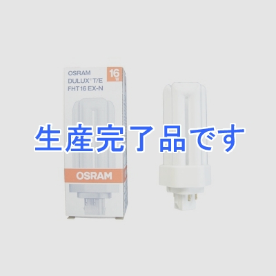 三菱 【生産終了】【ケース販売特価 10個セット】コンパクト形蛍光ランプ 16W 3波長形昼白色 BB・3シリーズ DULUX T/E 高周波点灯専用形  FHT16EX-N_set