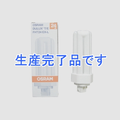 三菱 【生産終了】【ケース販売特価 10個セット】コンパクト形蛍光ランプ 24W 3波長形電球色 BB・3シリーズ DULUX T/E 高周波点灯専用形  FHT24EX-L_set