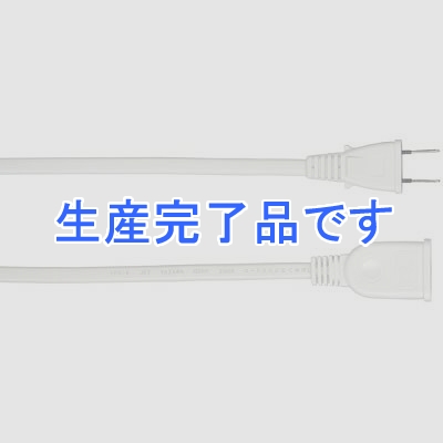 YAZAWA(ヤザワ) 【生産終了】延長コード 1個口 1m 白  SHL1511WH