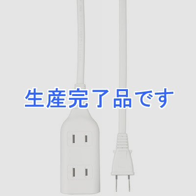 YAZAWA(ヤザワ) 【生産終了】コード付タップ 3個口 1m 白  SHL1513WH