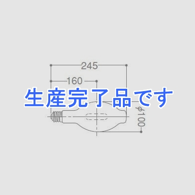 岩崎電気 メタルハライドランプ250W  M250LSH2BUP