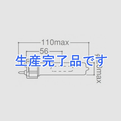 岩崎電気 メタルハライドランプ150W  MT150CENRG12