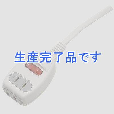 YAZAWA(ヤザワ) 【生産終了】耐トラシャッター集中スイッチ付 2個口 2m  SHW1522WH