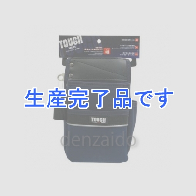 高儀 GISUKE タフ小型腰袋 2段 可動・収納式安全コード取付リング付  TOU-21