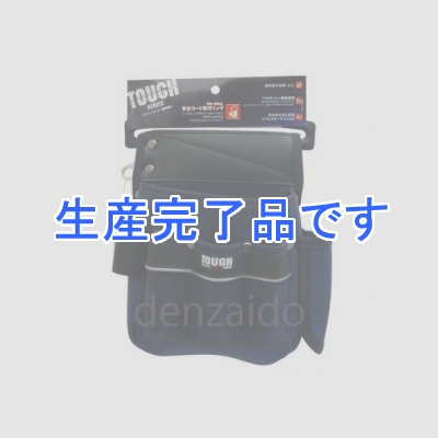 高儀 GISUKE タフ小型腰袋 ツール差し付 可動・収納式安全コード取付リング付  TOU-22