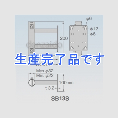 マスプロ  SB13S