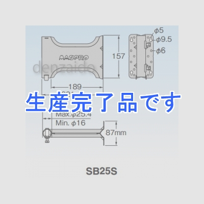 マスプロ  SB25S