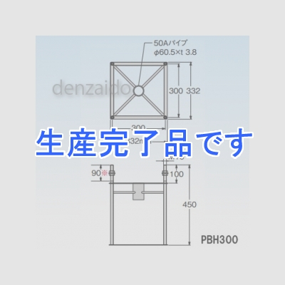 マスプロ  PBH300