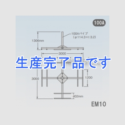 マスプロ  EM10