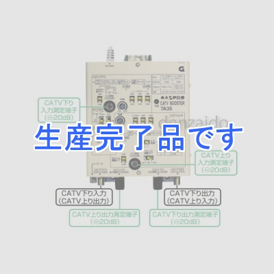 マスプロ  7A35