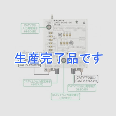 マスプロ  7A40S