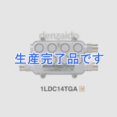 マスプロ  1LDC14TGA(NH-DC141T)