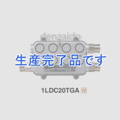 マスプロ  1LDC20TGA(NH-DC201T)