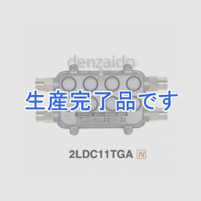 マスプロ  2LDC11TGA(NH-DC112T)