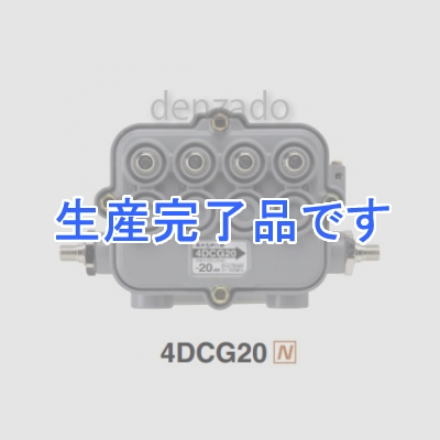 マスプロ  4DCG20(NH-DC204)