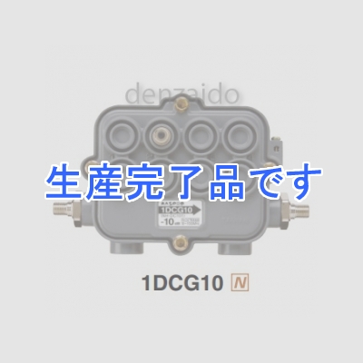 マスプロ  1DCG10(NH-DC101)