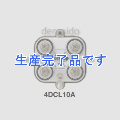 マスプロ 4分岐器 電流通過 屋外用 5dBステップ  4DCL10A