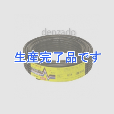 マスプロ 低損失75Ωケーブル 20m 片端防水F型コネクター付 5Cケーブル BS・CS用  S5CFB20MF-P