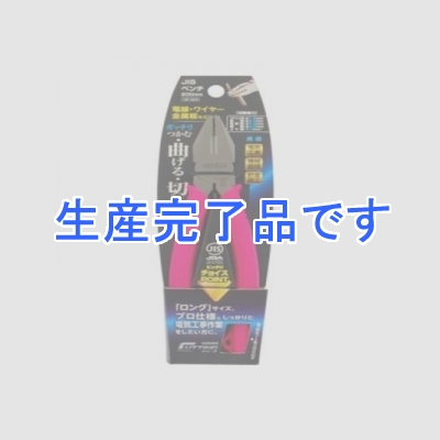 高儀 【生産終了品】儀助 JISペンチ 200mm GP-200  1100632