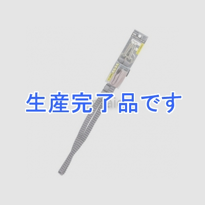 高儀 GISUKE 布製セーフティーコード 最大伸長約1760mm 使用荷重約3kg以下 シルバーグレー  1180022