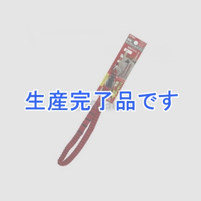 高儀 GISUKE 布製セーフティーコード ミニ 最大伸長約940mm 使用荷重約500g以下 ワインレッド  1180223