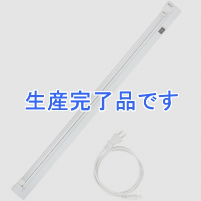 YAZAWA(ヤザワ) 【生産終了】T5LED管用照明器具8W電球色LED管付  Y07FLSS08L