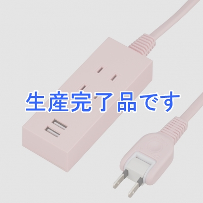 YAZAWA(ヤザワ) 【生産終了】2AC2USB2.1A1.5mピンク  Y024015PK2U