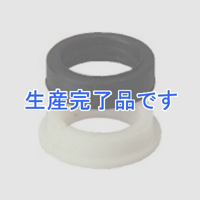 カクダイ 吐水口取付パッキン 吐水口外径16mm用 回転パイプ部品(W26山20)  0741K