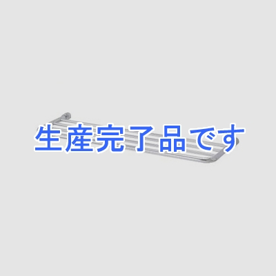 カクダイ 【生産終了品】タオル棚 ビス・プラグ付 タオルかけ  2073