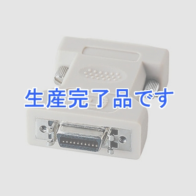 サンワサプライ  AD-DV04