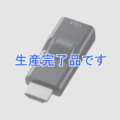 サンワサプライ  AD-HD16VGA