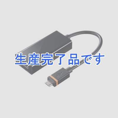 サンワサプライ HDMI変換アダプタ SlimPort-HDMI ケーブル長約10.5cm ブラック  AD-HD14SP