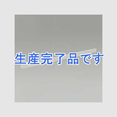 DAIKO LED間接照明用器具 《さんかくライン》 天井・壁(横向) 床付兼用 調光タイプ 14W 全長1142mm 電球色タイプ ホワイト  DSY-4492YW