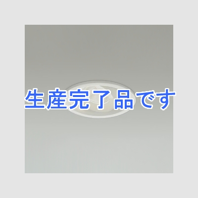 DAIKO LEDユニバーサルダウンライト 高気密SB形 COBタイプ 《小径タイプ》 ダイクロハロゲン50W相当 調光タイプ 5.6W 埋込穴φ75mm 電球色タイプ 白  DDL-4760YW