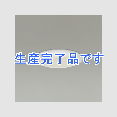 DAIKO LEDダウンライト 軒下兼用 高気密SB形 COBタイプ 白熱灯100W相当 防滴形 調光タイプ 11W 埋込穴φ125mm 電球色タイプ 白  DDL-007YW