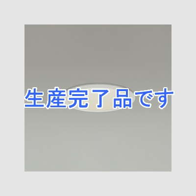 DAIKO LEDダウンライト 軒下兼用 高気密SB形 COBタイプ 白熱灯60W相当 防滴形 調光タイプ 6.8W 埋込穴φ100mm 電球色タイプ 白  DDL-002YW