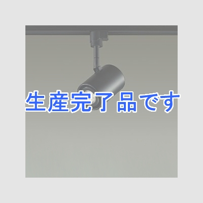 DAIKO LEDスポットライト プラグタイプ 天井付・壁付兼用 ダイクロハロゲン50W相当 調光タイプ 5.6W 電球色タイプ 黒  DSL-3659YBE